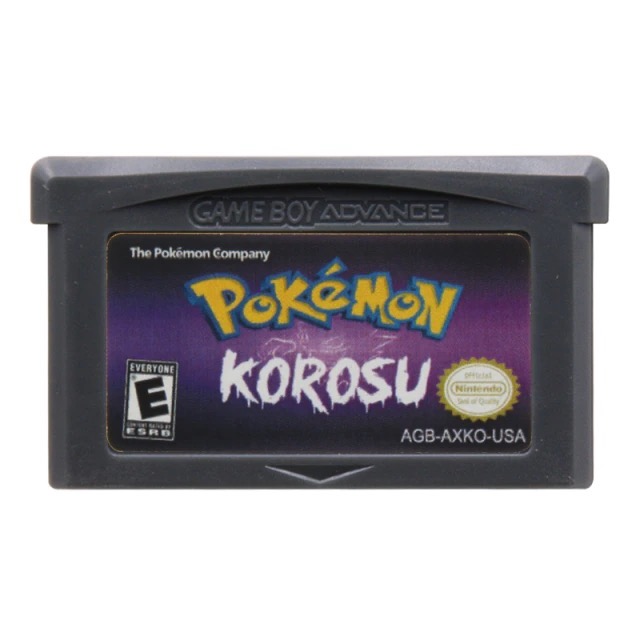pokemon-korosu-gba